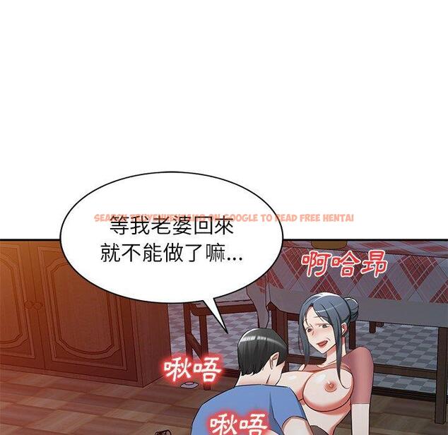 查看漫画小夫妻的返鄉生活 - 第24話 - tymanga.com中的1143539图片