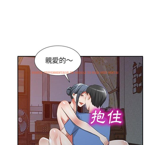 查看漫画小夫妻的返鄉生活 - 第24話 - tymanga.com中的1143549图片