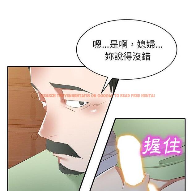 查看漫画小夫妻的返鄉生活 - 第24話 - tymanga.com中的1143566图片