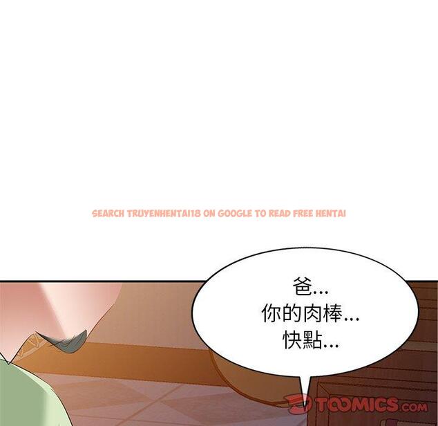 查看漫画小夫妻的返鄉生活 - 第24話 - tymanga.com中的1143568图片