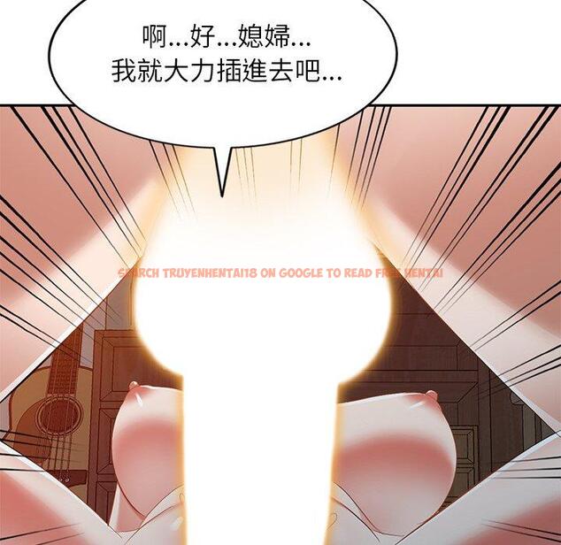 查看漫画小夫妻的返鄉生活 - 第24話 - tymanga.com中的1143575图片