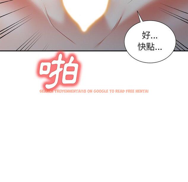 查看漫画小夫妻的返鄉生活 - 第24話 - tymanga.com中的1143576图片