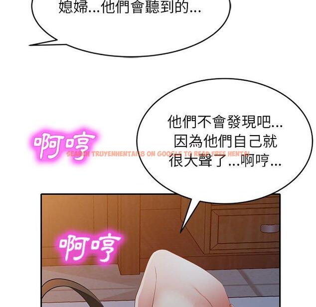 查看漫画小夫妻的返鄉生活 - 第24話 - tymanga.com中的1143581图片