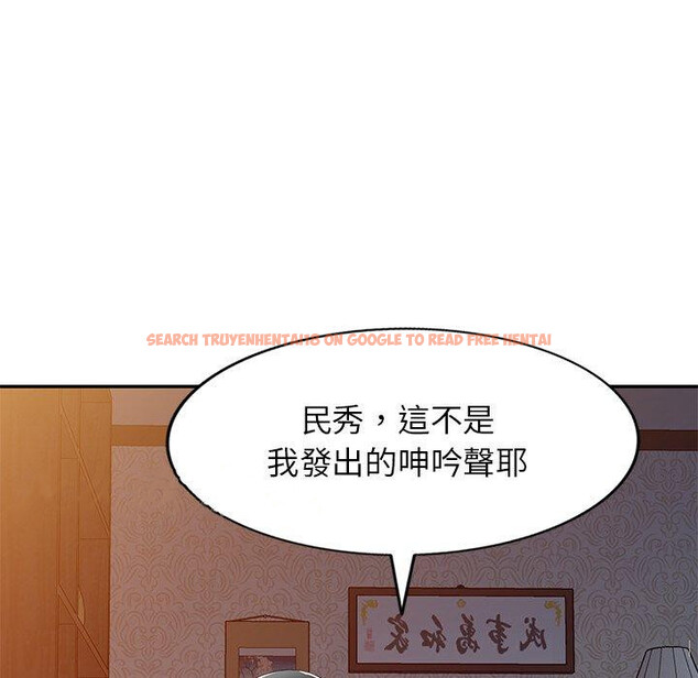 查看漫画小夫妻的返鄉生活 - 第24話 - tymanga.com中的1143596图片