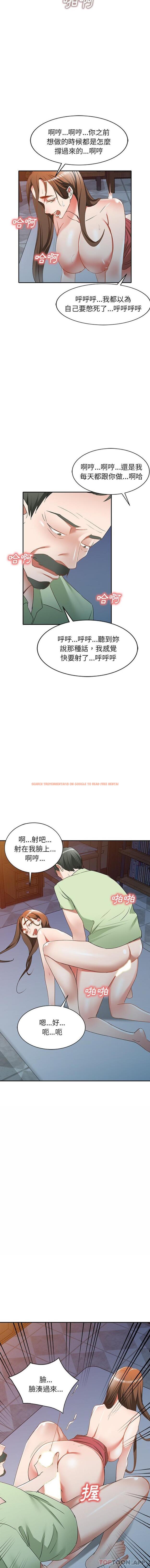查看漫画小夫妻的返鄉生活 - 第25話 - tymanga.com中的1149040图片