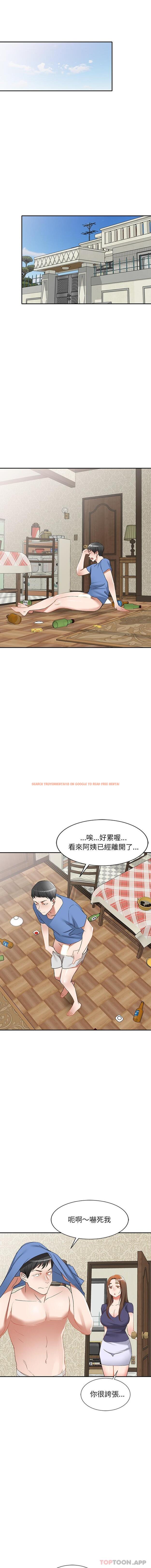 查看漫画小夫妻的返鄉生活 - 第25話 - tymanga.com中的1149042图片