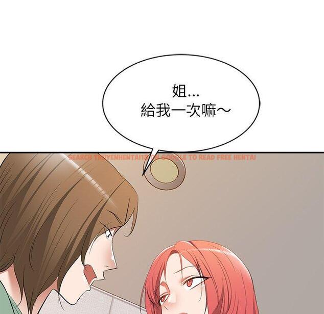 查看漫画小夫妻的返鄉生活 - 第26話 - tymanga.com中的1154569图片