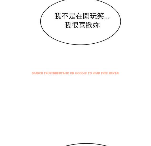 查看漫画小夫妻的返鄉生活 - 第26話 - tymanga.com中的1154577图片