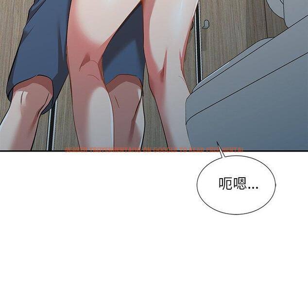 查看漫画小夫妻的返鄉生活 - 第26話 - tymanga.com中的1154584图片