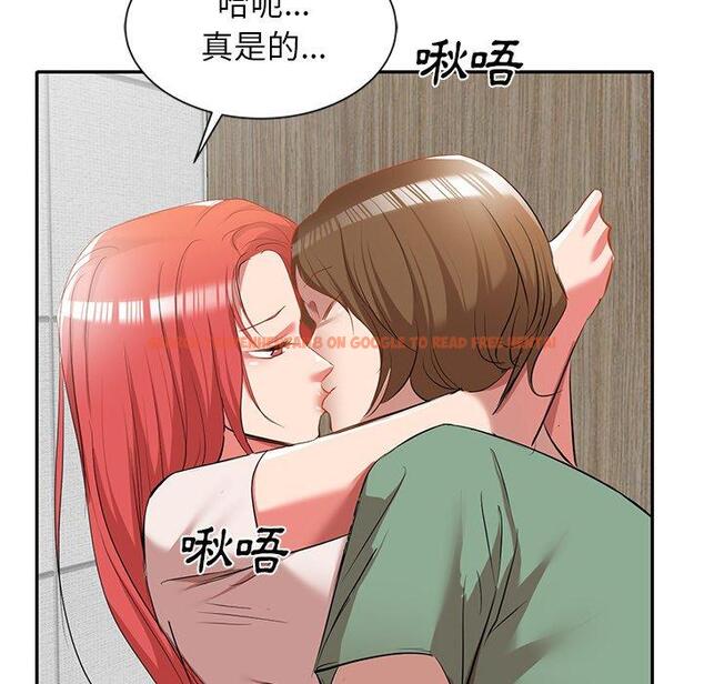 查看漫画小夫妻的返鄉生活 - 第26話 - tymanga.com中的1154586图片