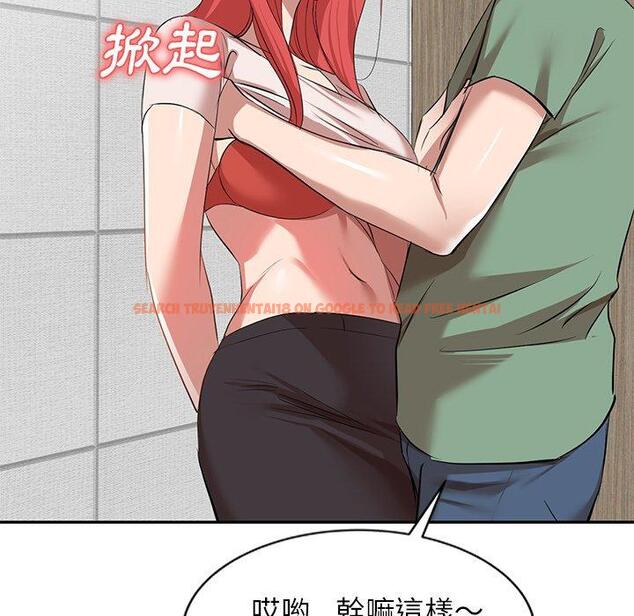 查看漫画小夫妻的返鄉生活 - 第26話 - tymanga.com中的1154589图片