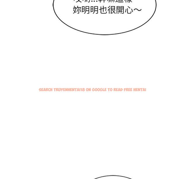 查看漫画小夫妻的返鄉生活 - 第26話 - tymanga.com中的1154590图片