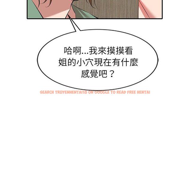 查看漫画小夫妻的返鄉生活 - 第26話 - tymanga.com中的1154598图片