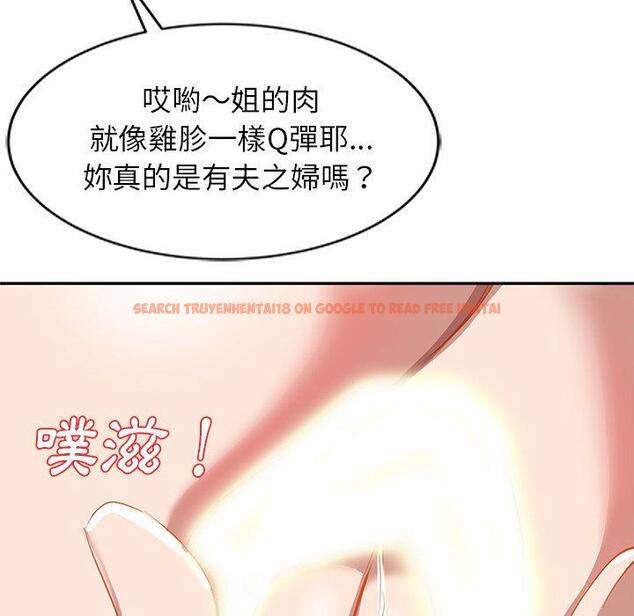 查看漫画小夫妻的返鄉生活 - 第26話 - tymanga.com中的1154605图片