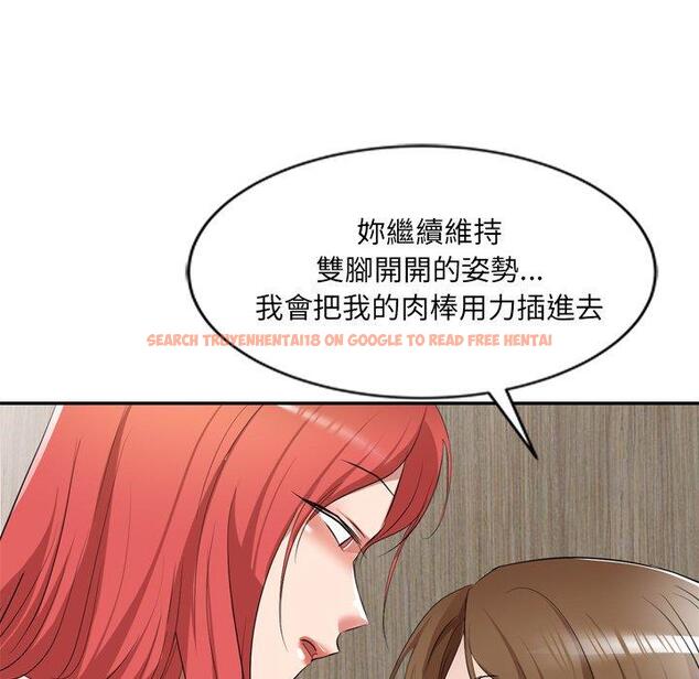 查看漫画小夫妻的返鄉生活 - 第26話 - tymanga.com中的1154619图片