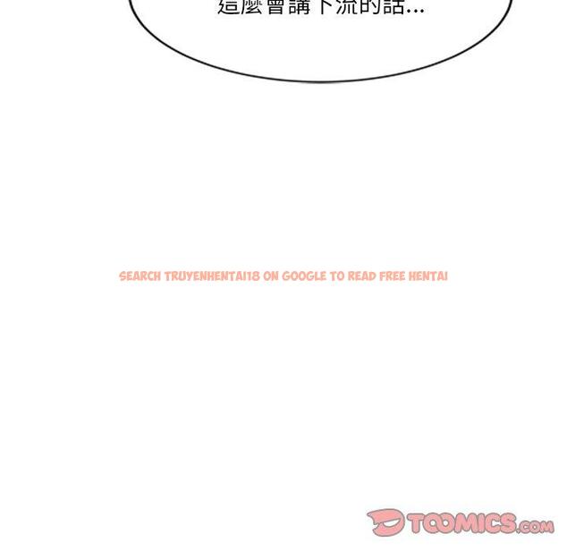 查看漫画小夫妻的返鄉生活 - 第26話 - tymanga.com中的1154621图片