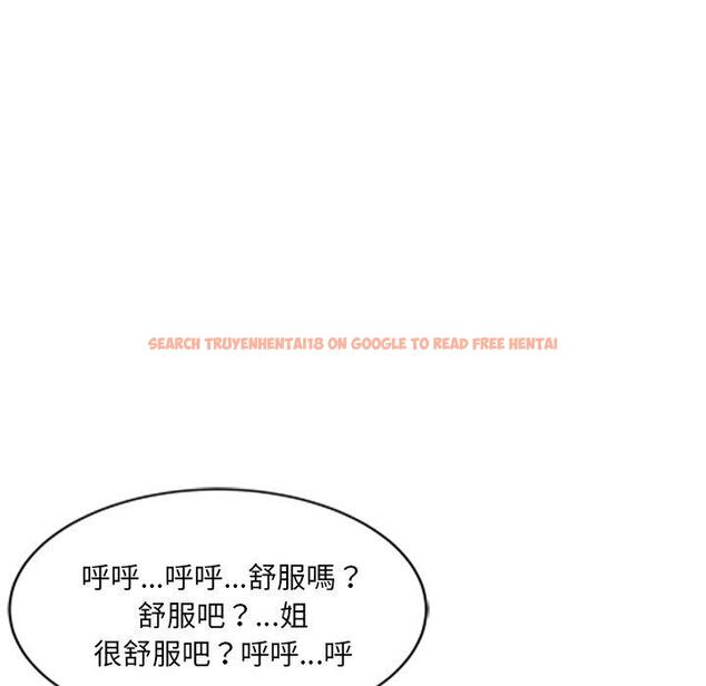 查看漫画小夫妻的返鄉生活 - 第26話 - tymanga.com中的1154624图片