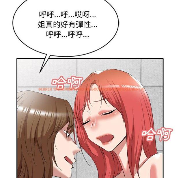 查看漫画小夫妻的返鄉生活 - 第26話 - tymanga.com中的1154628图片