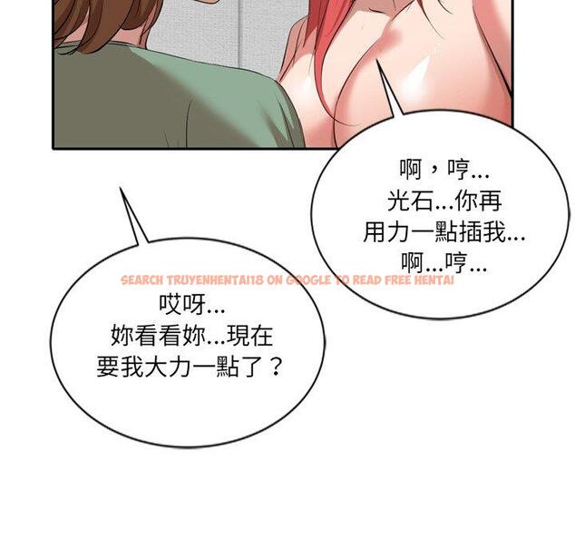 查看漫画小夫妻的返鄉生活 - 第26話 - tymanga.com中的1154629图片