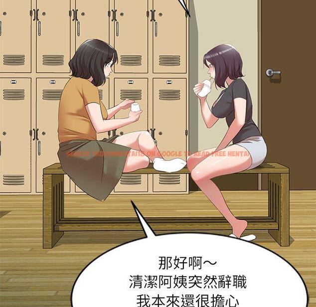 查看漫画小夫妻的返鄉生活 - 第26話 - tymanga.com中的1154637图片