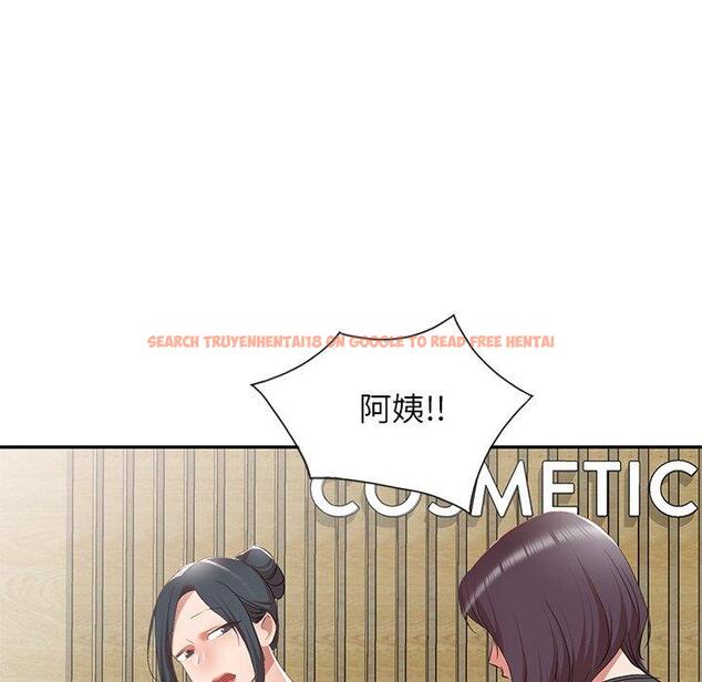 查看漫画小夫妻的返鄉生活 - 第26話 - tymanga.com中的1154646图片