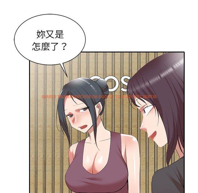 查看漫画小夫妻的返鄉生活 - 第26話 - tymanga.com中的1154649图片