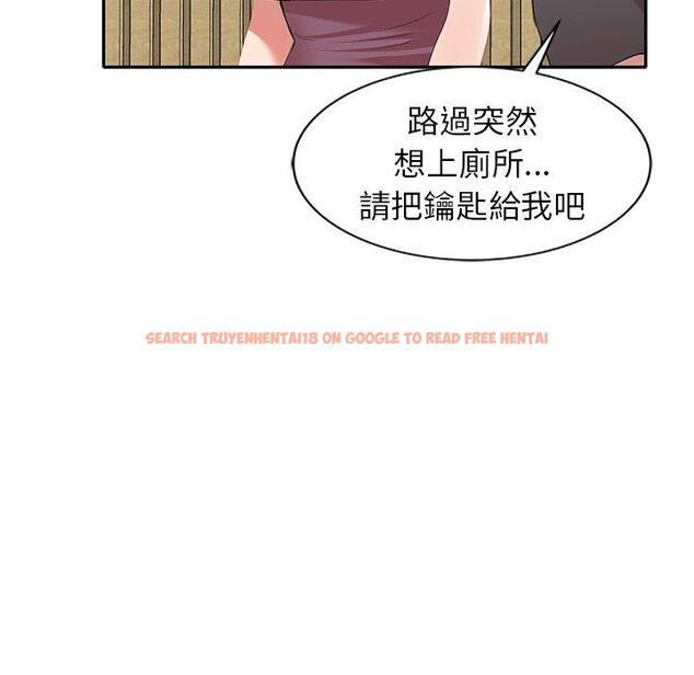 查看漫画小夫妻的返鄉生活 - 第26話 - tymanga.com中的1154650图片