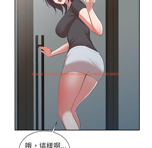 查看漫画小夫妻的返鄉生活 - 第26話 - tymanga.com中的1154652图片