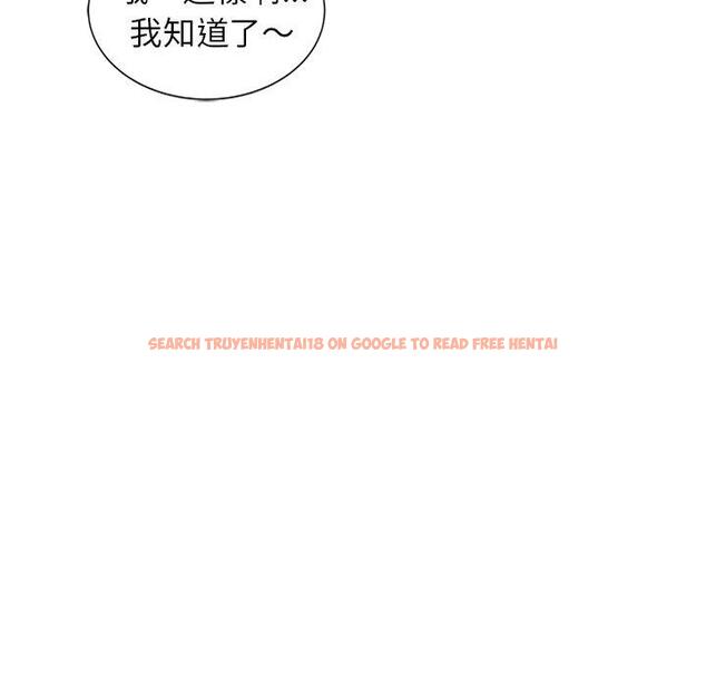 查看漫画小夫妻的返鄉生活 - 第26話 - tymanga.com中的1154653图片