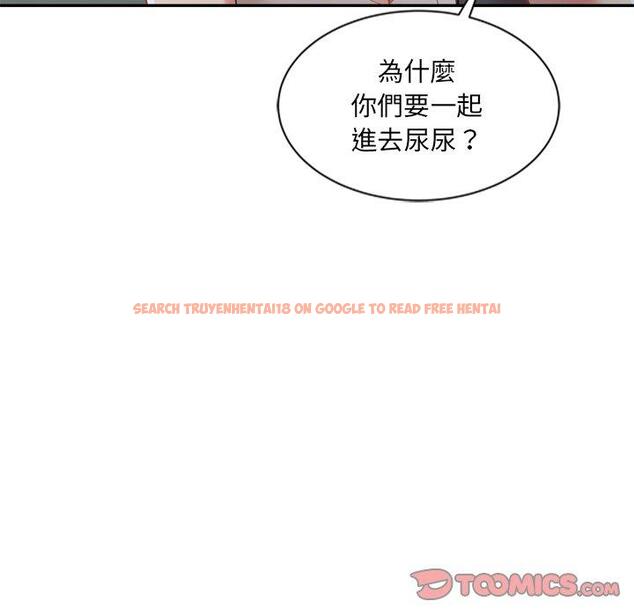 查看漫画小夫妻的返鄉生活 - 第26話 - tymanga.com中的1154666图片