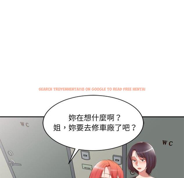 查看漫画小夫妻的返鄉生活 - 第26話 - tymanga.com中的1154667图片