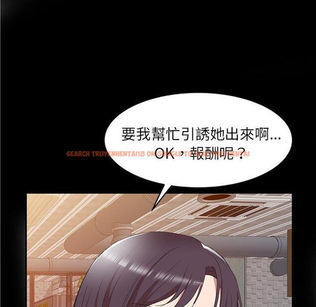 查看漫画小夫妻的返鄉生活 - 第26話 - tymanga.com中的1154677图片
