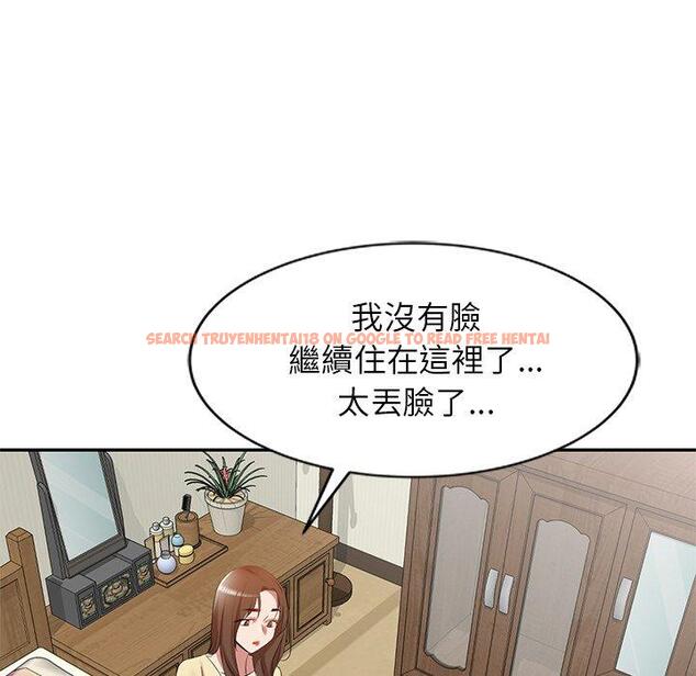 查看漫画小夫妻的返鄉生活 - 第26話 - tymanga.com中的1154687图片