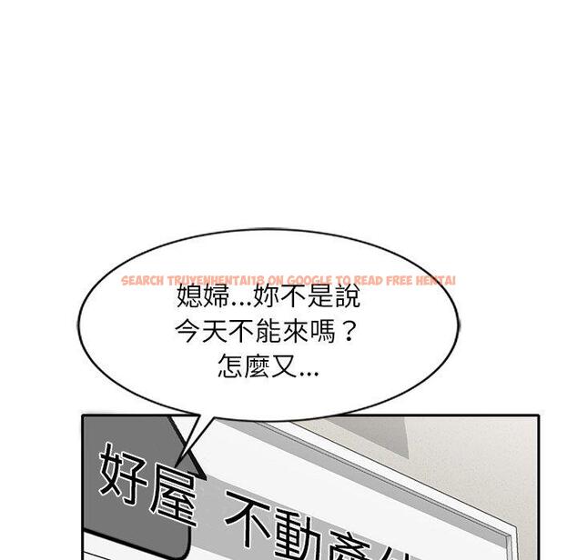 查看漫画小夫妻的返鄉生活 - 第26話 - tymanga.com中的1154694图片