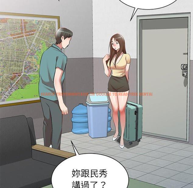 查看漫画小夫妻的返鄉生活 - 第26話 - tymanga.com中的1154697图片