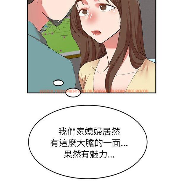 查看漫画小夫妻的返鄉生活 - 第26話 - tymanga.com中的1154705图片