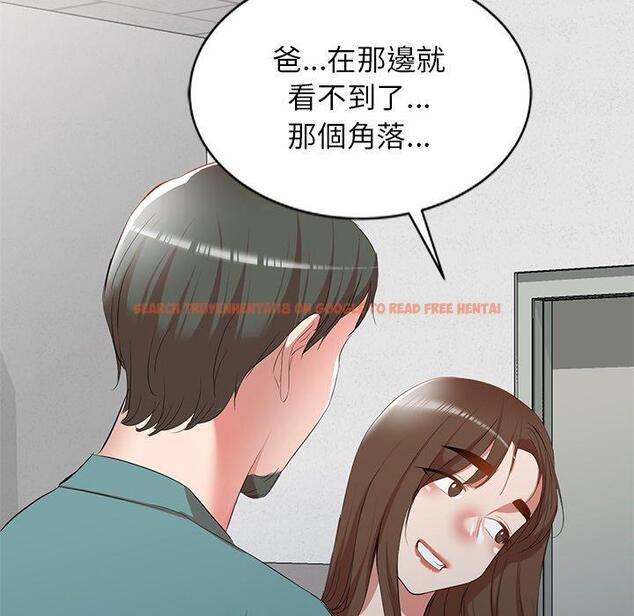 查看漫画小夫妻的返鄉生活 - 第26話 - tymanga.com中的1154707图片