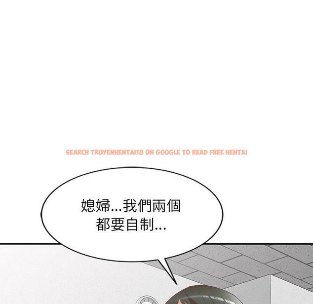 查看漫画小夫妻的返鄉生活 - 第26話 - tymanga.com中的1154709图片