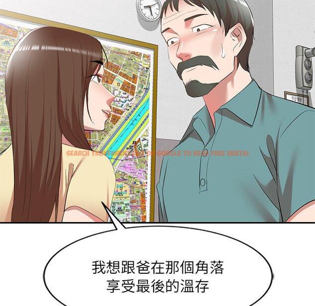 查看漫画小夫妻的返鄉生活 - 第26話 - tymanga.com中的1154710图片
