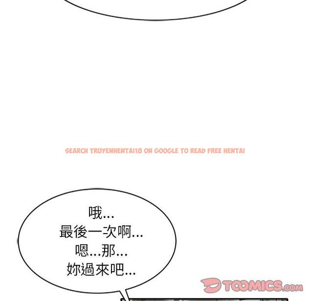 查看漫画小夫妻的返鄉生活 - 第26話 - tymanga.com中的1154711图片