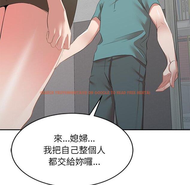 查看漫画小夫妻的返鄉生活 - 第26話 - tymanga.com中的1154715图片
