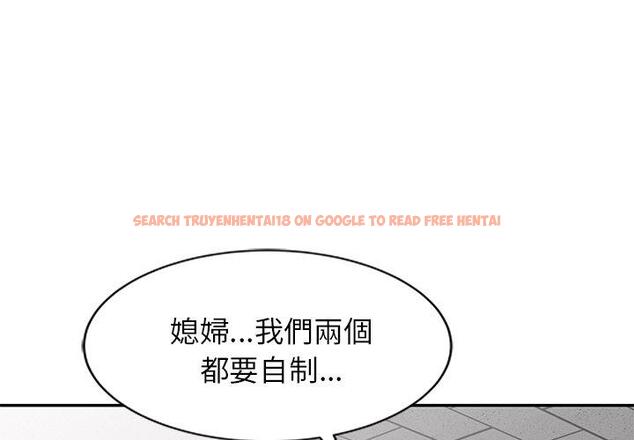 查看漫画小夫妻的返鄉生活 - 第27話 - tymanga.com中的1160011图片