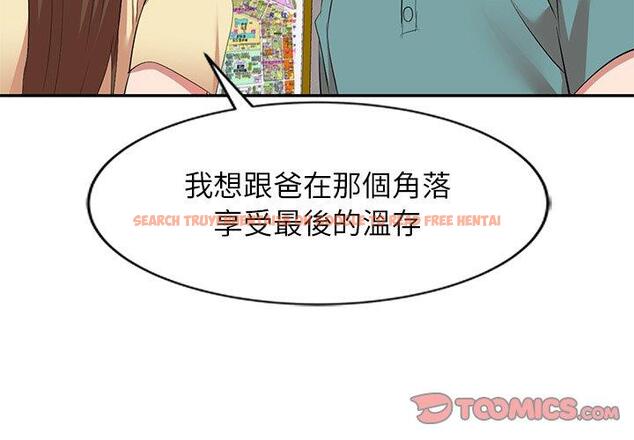查看漫画小夫妻的返鄉生活 - 第27話 - tymanga.com中的1160013图片