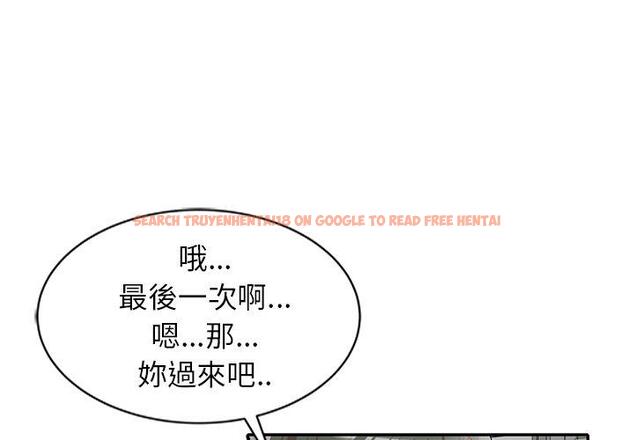 查看漫画小夫妻的返鄉生活 - 第27話 - tymanga.com中的1160014图片