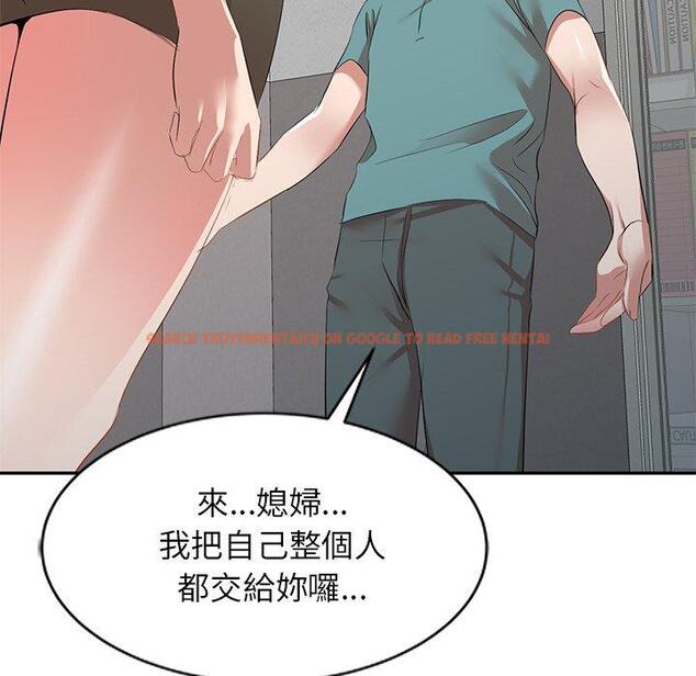 查看漫画小夫妻的返鄉生活 - 第27話 - tymanga.com中的1160018图片