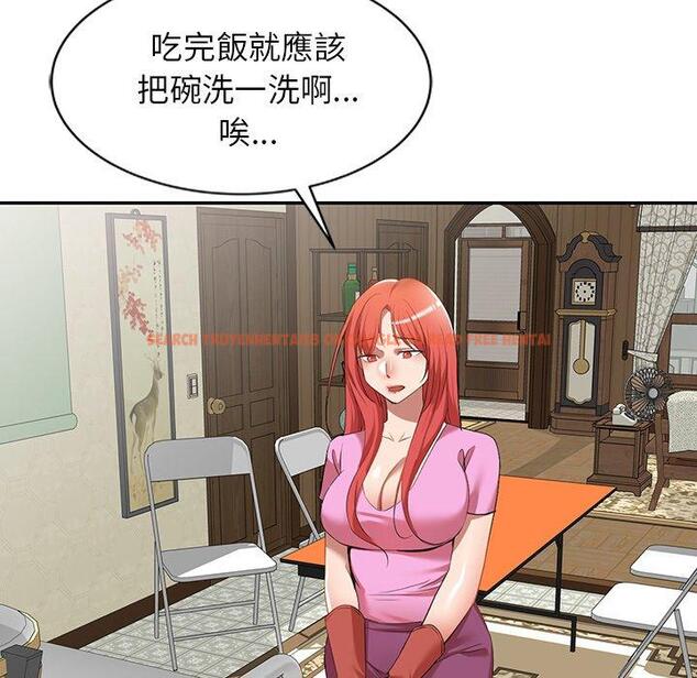 查看漫画小夫妻的返鄉生活 - 第27話 - tymanga.com中的1160030图片
