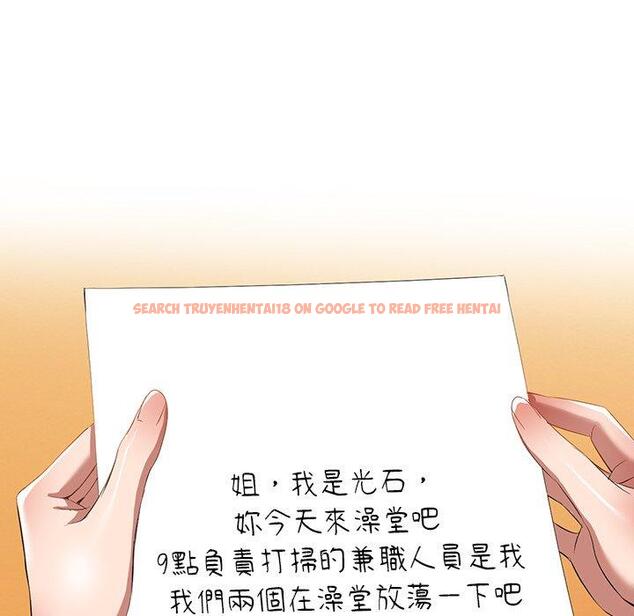 查看漫画小夫妻的返鄉生活 - 第27話 - tymanga.com中的1160034图片