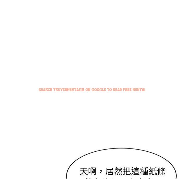 查看漫画小夫妻的返鄉生活 - 第27話 - tymanga.com中的1160036图片