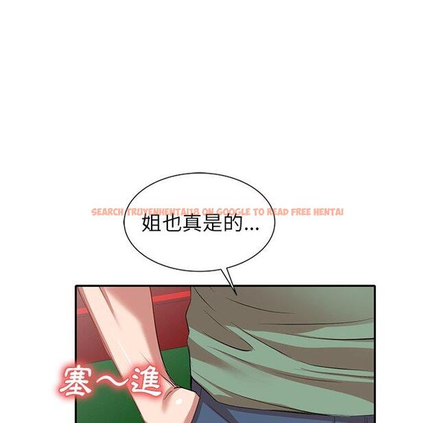 查看漫画小夫妻的返鄉生活 - 第27話 - tymanga.com中的1160044图片