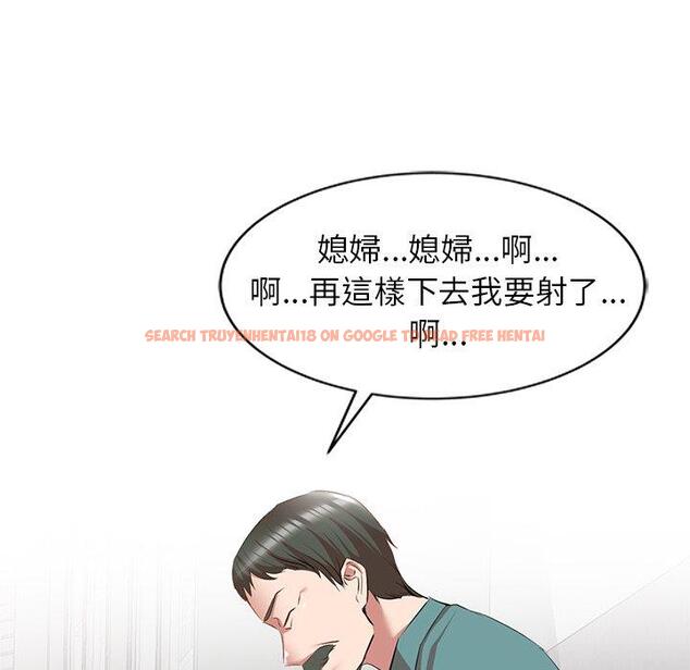 查看漫画小夫妻的返鄉生活 - 第27話 - tymanga.com中的1160048图片